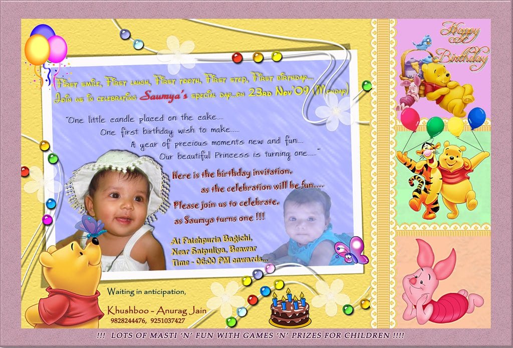 Birthday Invitation Cards