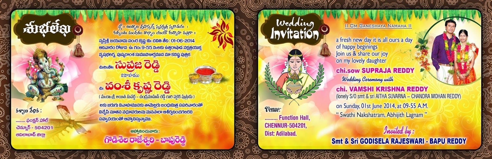 Wedding Invitation Cards Psd Files Free Download