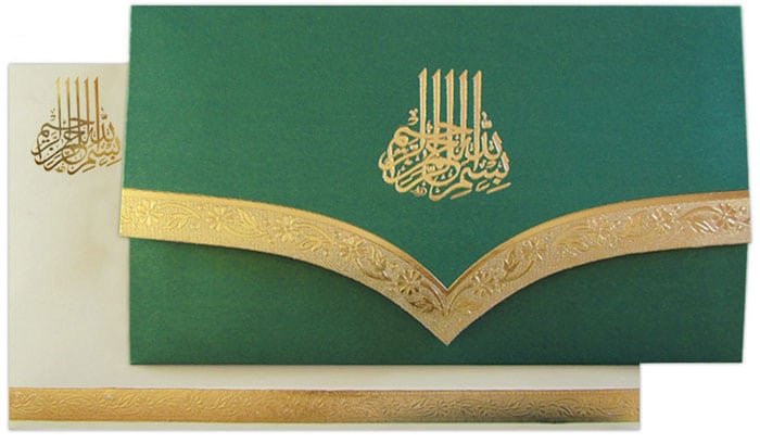 Wedding Invitation Cards Samples Pakistan